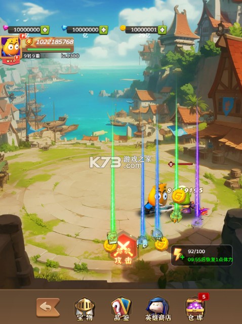 我叫MT英雄杀0.05折天天648版