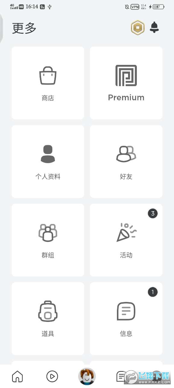 罗布乐思roblox