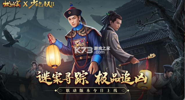 极品芝麻官折扣平台