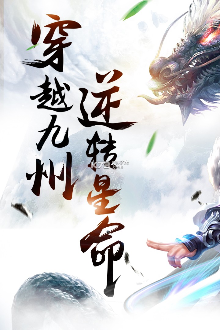 百战天下至尊版