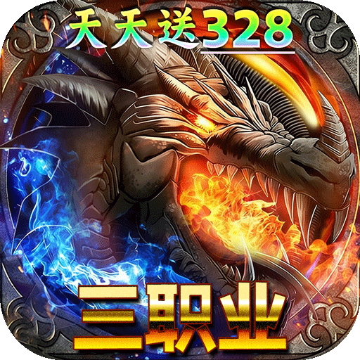 无双战车火龙传奇免费版v1.0.2