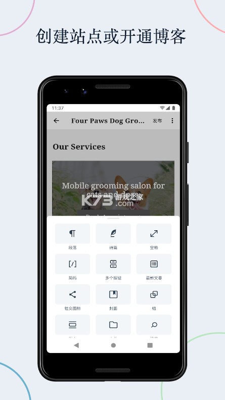 WordPress官方版v26.6