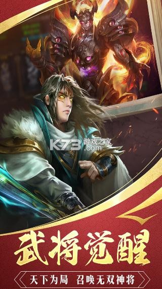 三国战争普通版v25.733