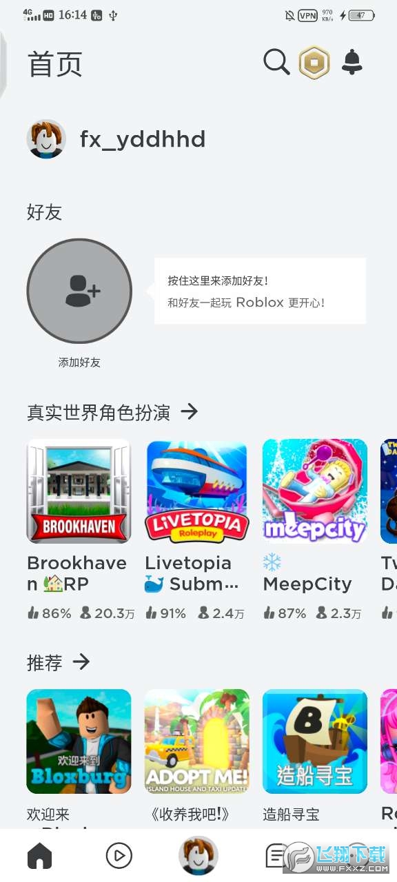 罗布乐思roblox