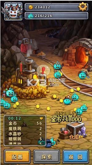 0.0.4-不思议迷宫安卓版