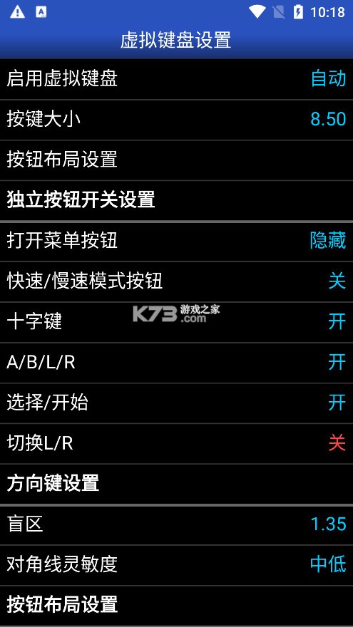 gba模拟器安卓版