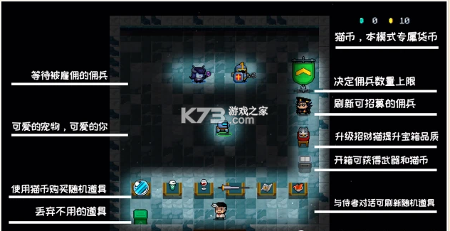 无邪客栈元气骑士