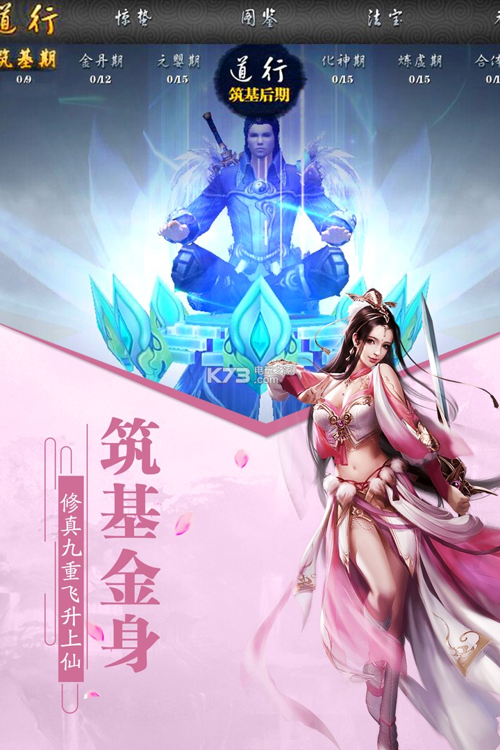 百战天下至尊版