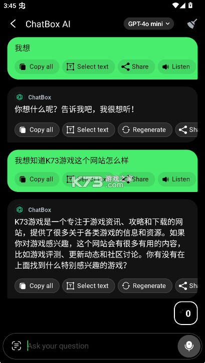 ChatBoxAl官方版v1.89.6