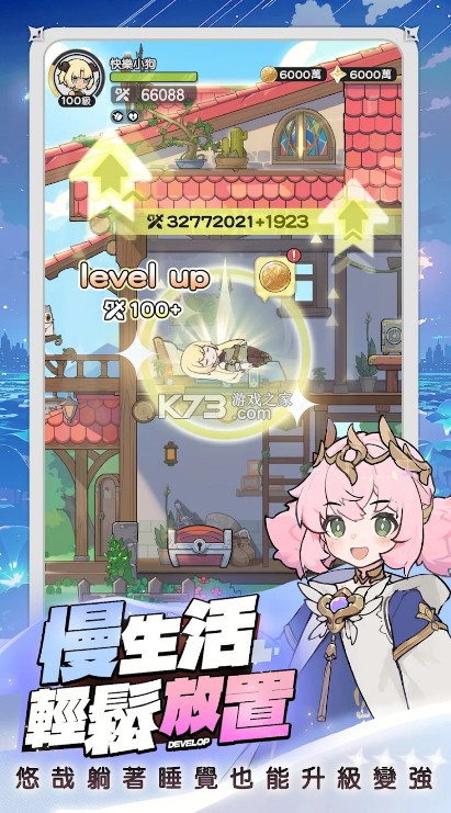 杖剑传说官方版