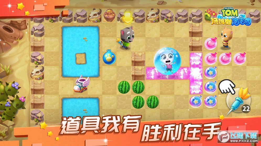 今天开始生存游戏官方版