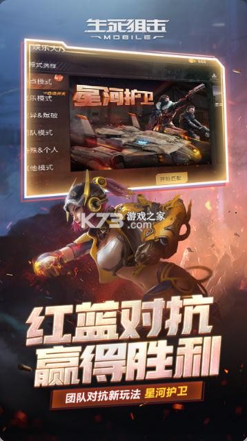 生死狙击小米版本