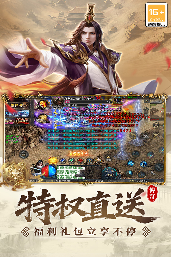 君临手游公测时间介绍 君临手游什么时候公测