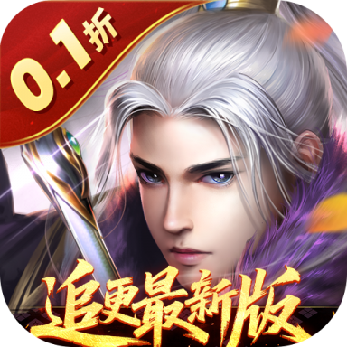 大掌门20.1免费追新版