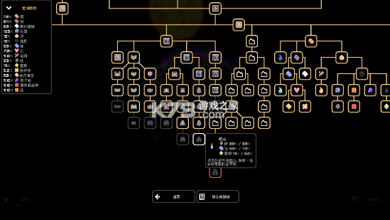official-155.4-Mindustry官方版v8