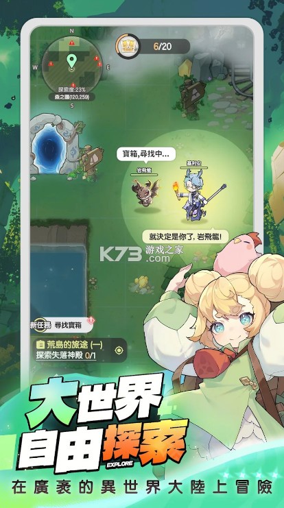 杖剑传说官方版