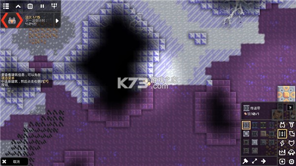 official-155.4-Mindustry官方版v8