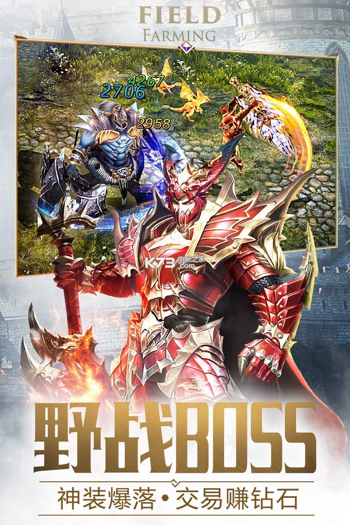 大天使之剑至尊版