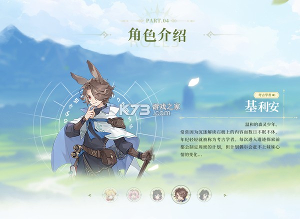 杖剑传说官方版