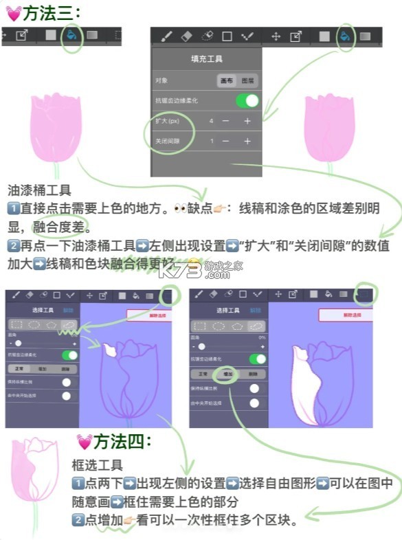 medibangpaint v28.19 手写软件下载