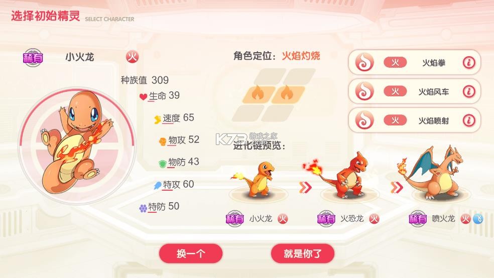 口袋觉醒折扣服