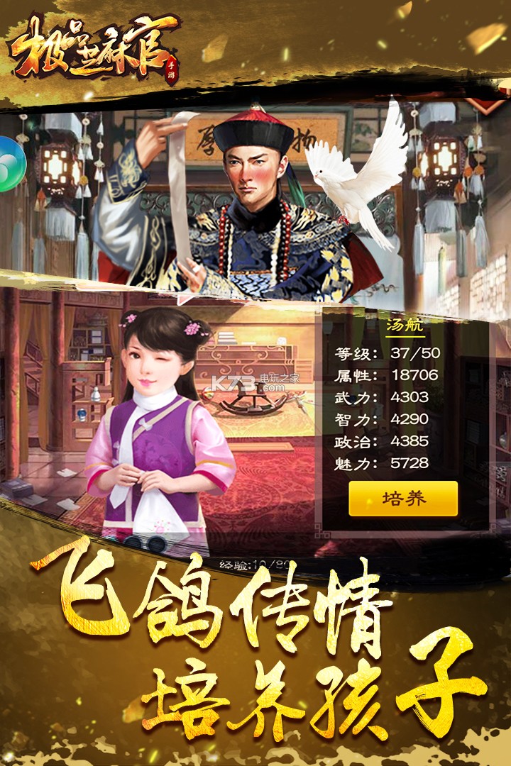 极品芝麻官貂蝉版