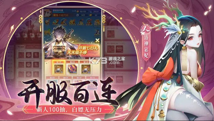 道友请留步华为版