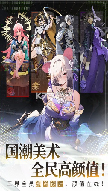 少年西游记2测试版