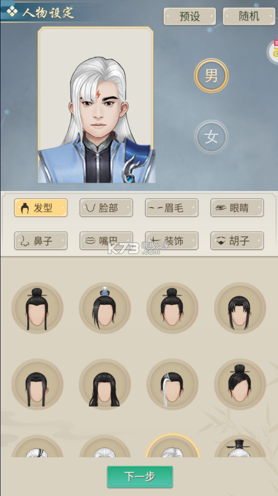 神创九州折扣平台