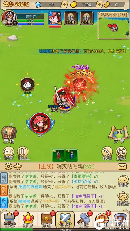 联盟战歌--游戏玩法--放置战斗