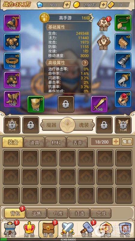 《联盟战歌》新手攻略：基础玩法模式&特色机制介绍