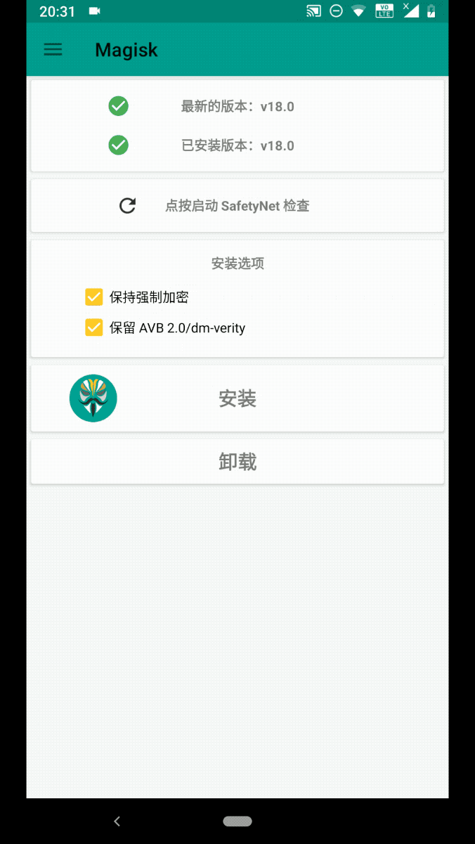 magisk面具官方中文版appv30.7