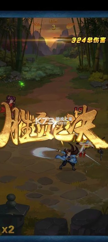 大掌门20.1免费追新版