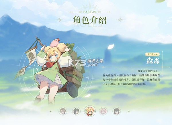 杖剑传说官方版