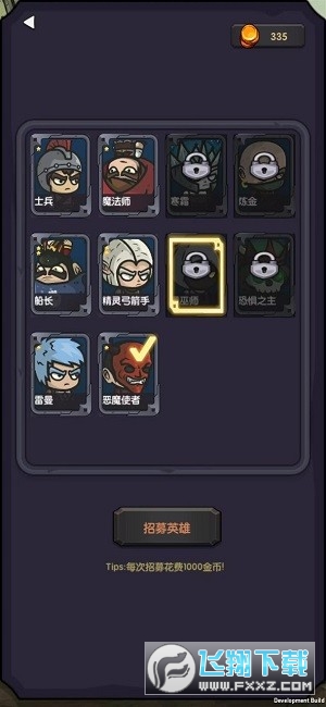 今天开始生存游戏官方版