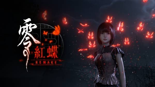 《零红蝶重制版》流程视频 全剧情流程视频攻略