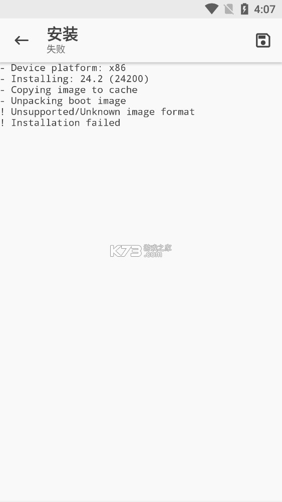 magisk面具官方中文版appv30.7