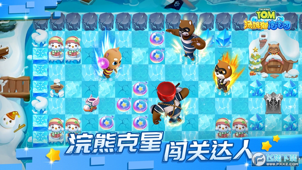 今天开始生存游戏官方版