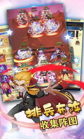 最封神渠道专属礼包版