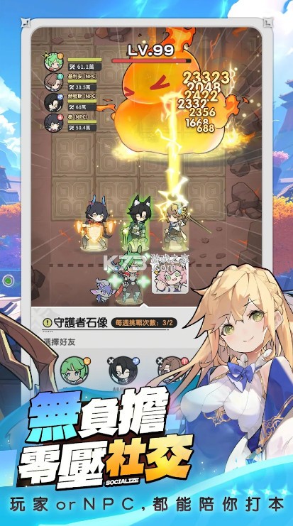 杖剑传说官方版