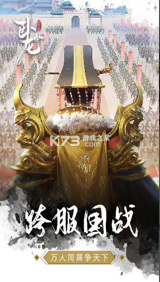 卧龙吟乐趣官方版