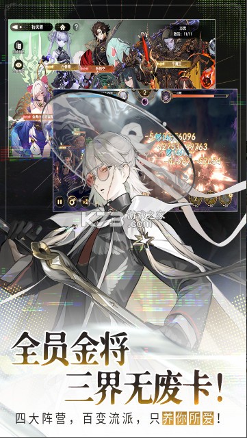 少年西游记2测试版