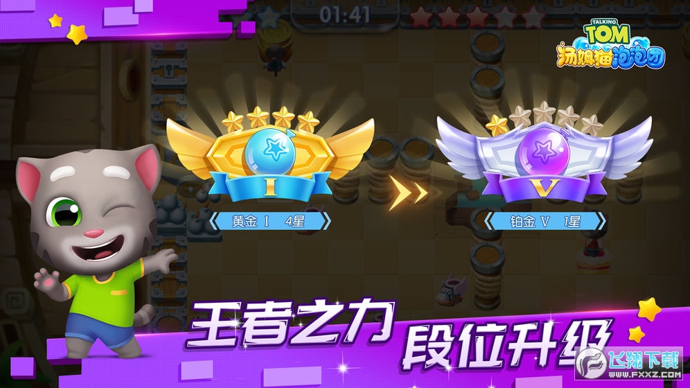 今天开始生存游戏官方版