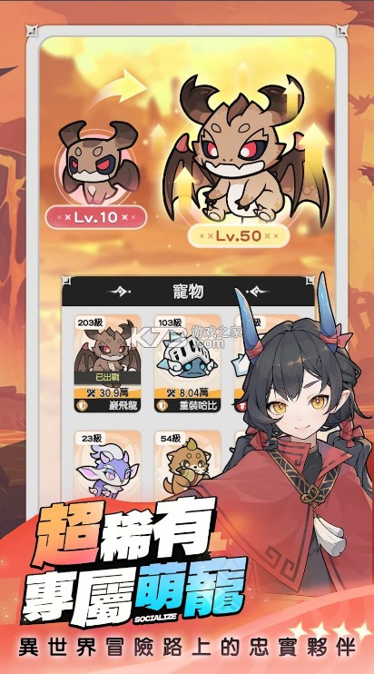 杖剑传说官方版