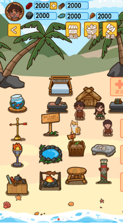 热门求生游戏推荐 2026人气最高的生存类游戏排行榜