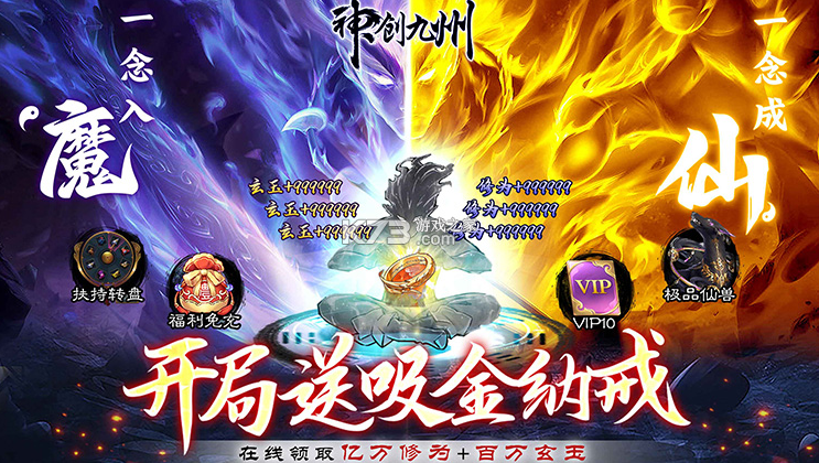 神创九州折扣平台