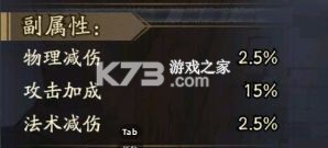 群英风华录联想版