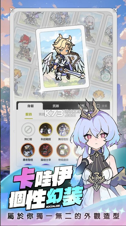 杖剑传说官方版