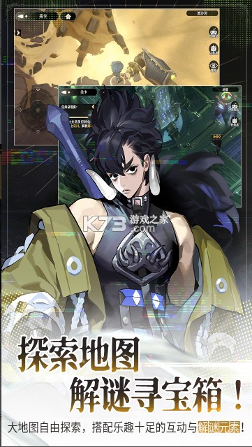 少年西游记2测试版