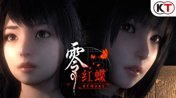 《零红蝶重制版》豪华版奖励与数字画册展示